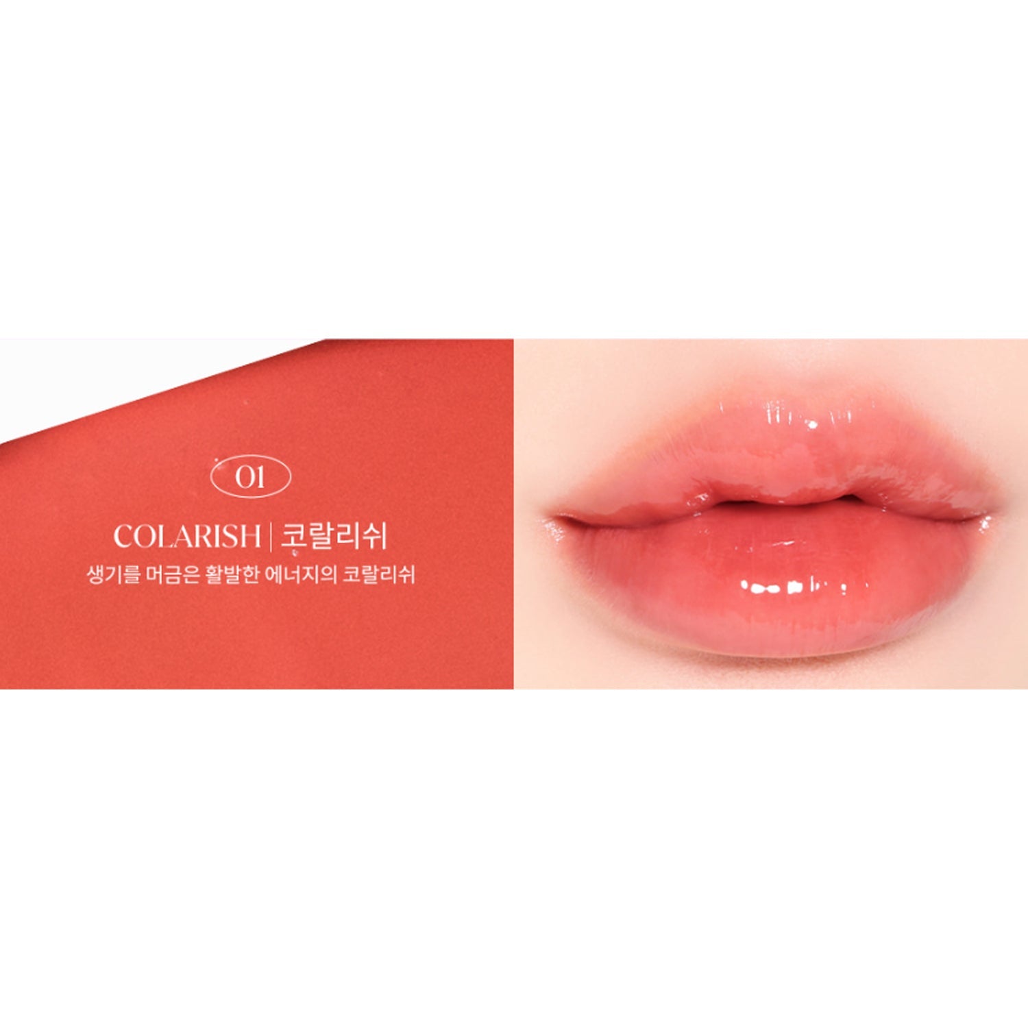 Kisyning beauty Beads Glow Tint 3.7g (5 Colors)
