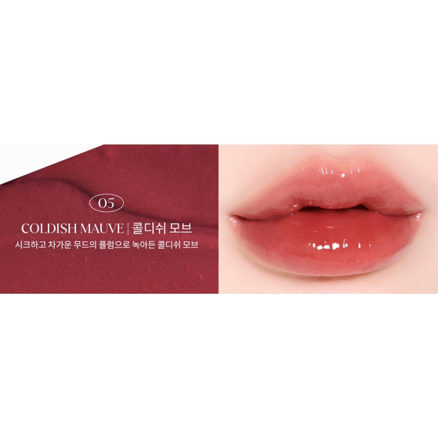05 Coldish Mauve
