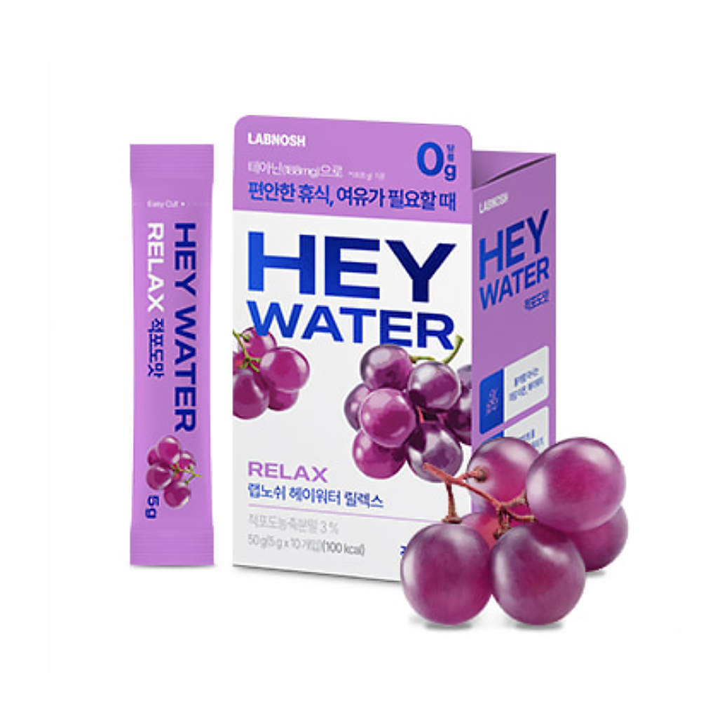 #Relax (Grape)
