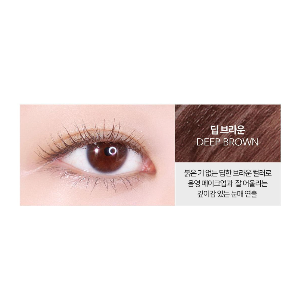 #Deep Brown