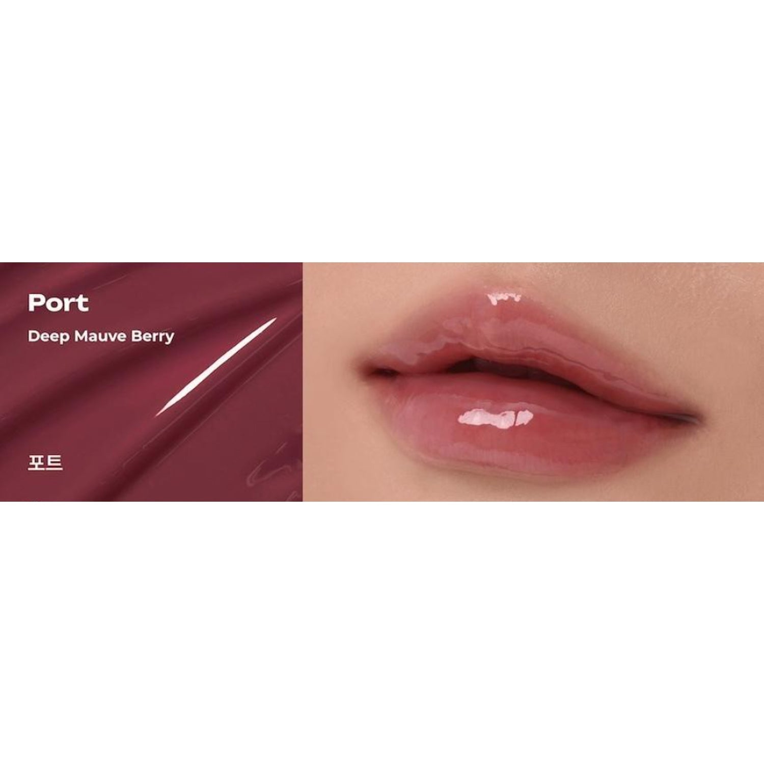 Port