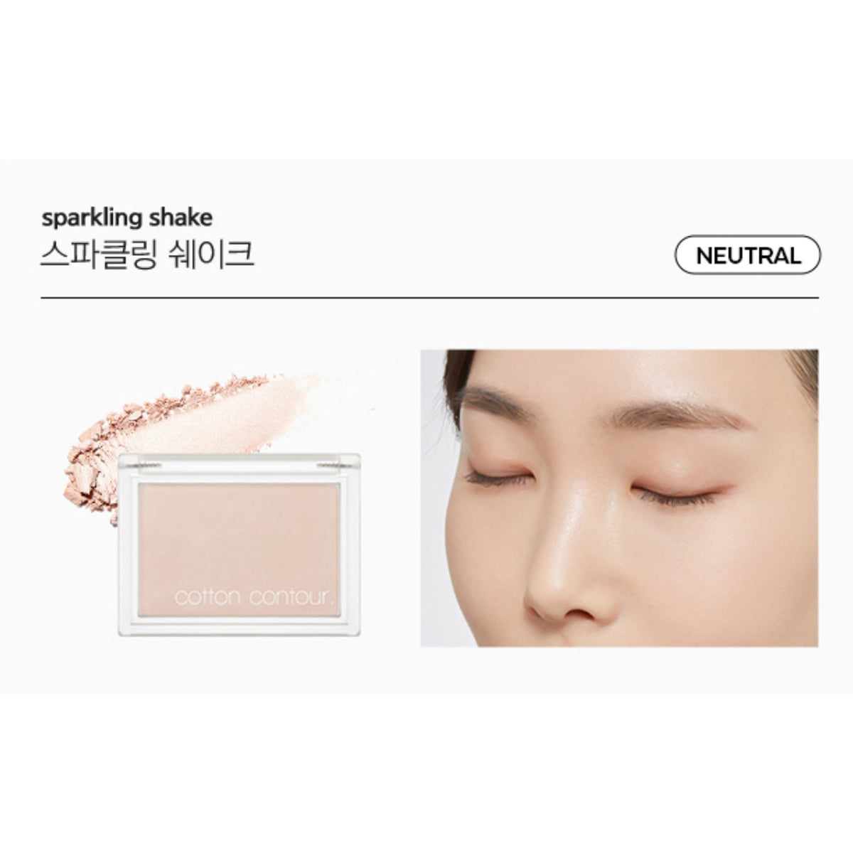 MISSHA Cotton Contour (5 Colors)