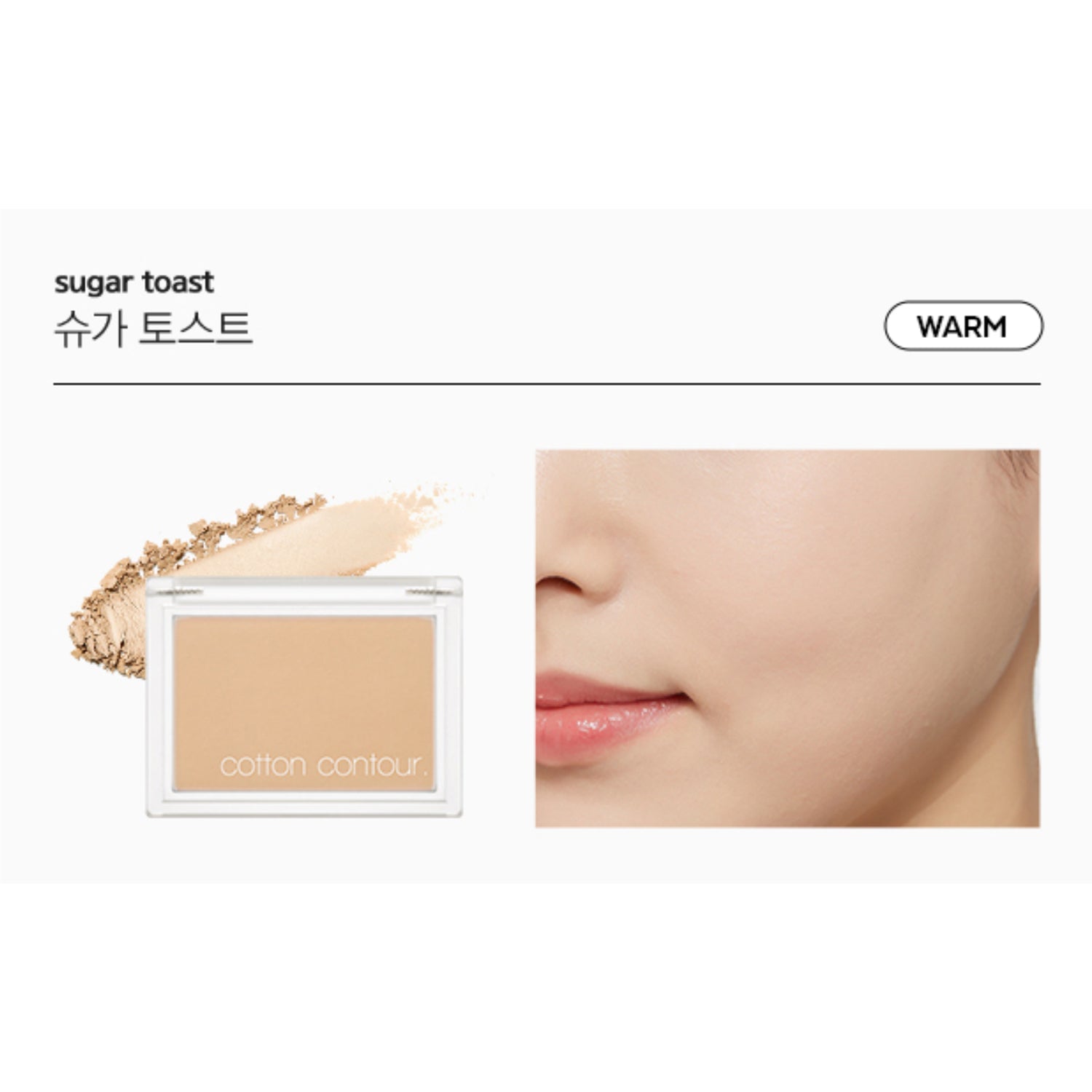 Sugar Toast