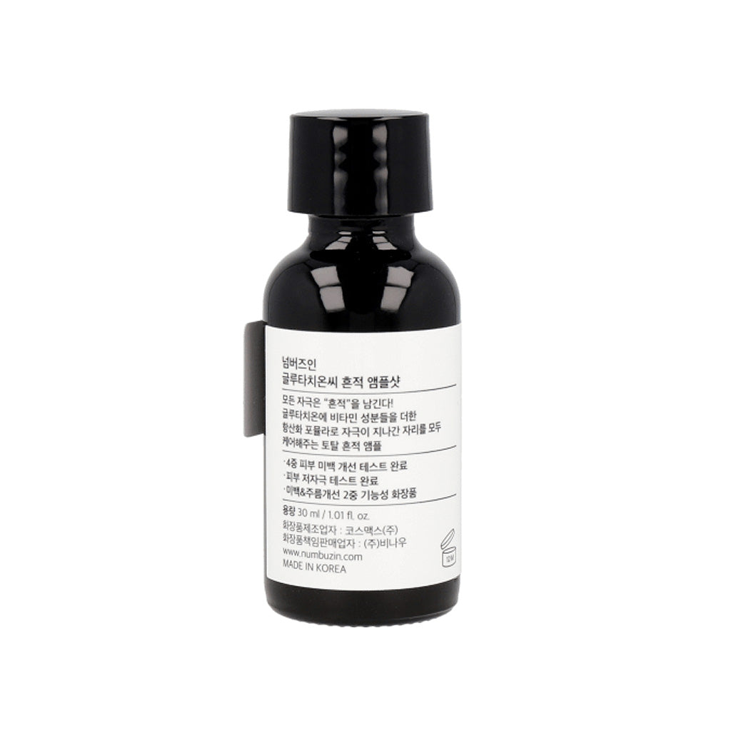 numbuzin No.5+ Vitamin Concentrated Serum 30ml
