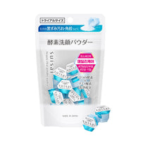 suisai Powder Wash – Choose 1 from 6 types