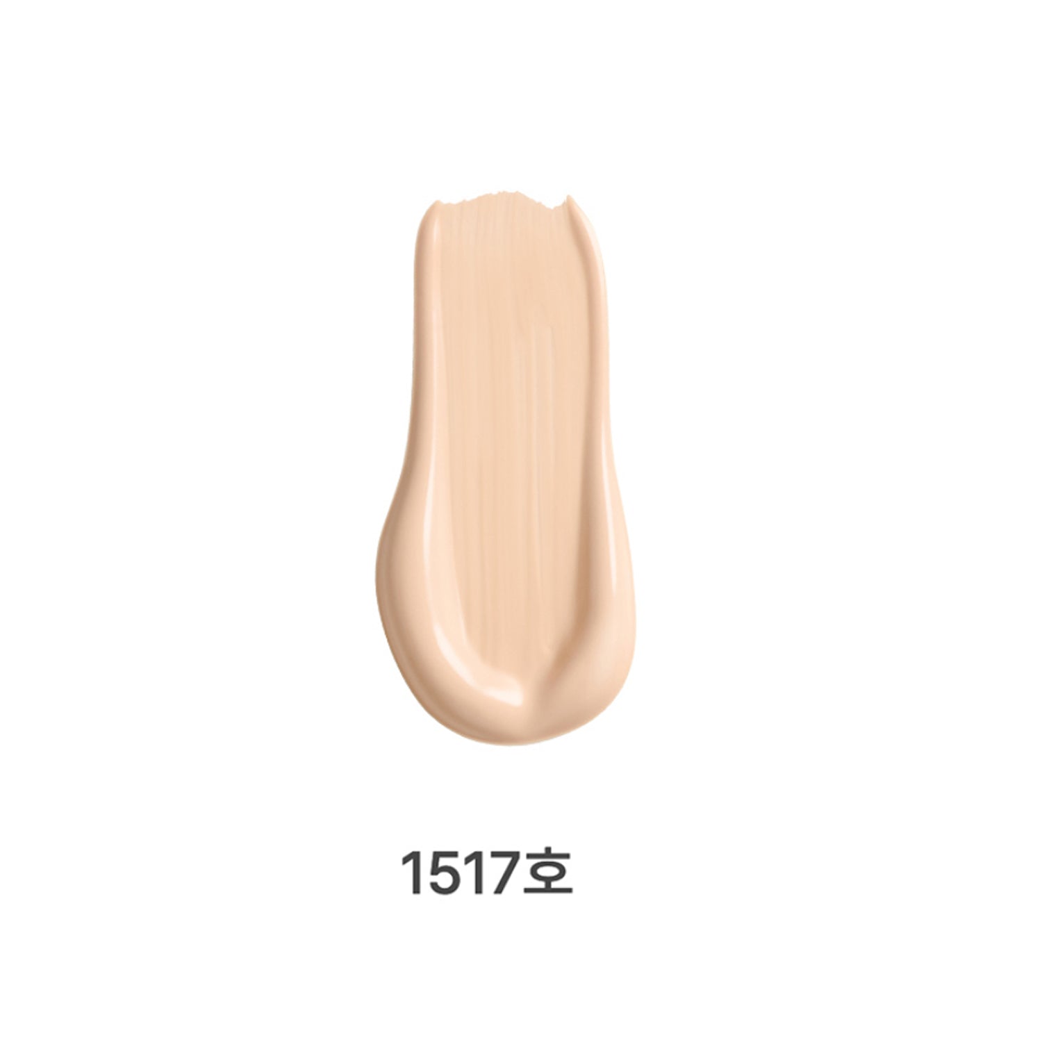 No. 1517