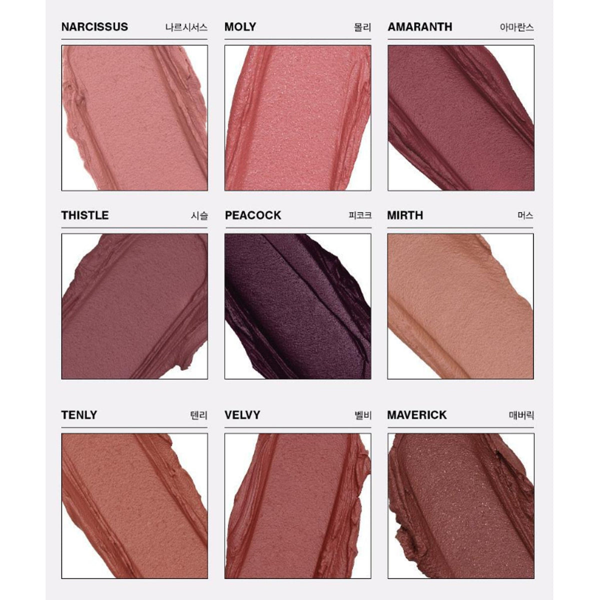 RISKY Be Bold Lip Blushed (9 Shades)