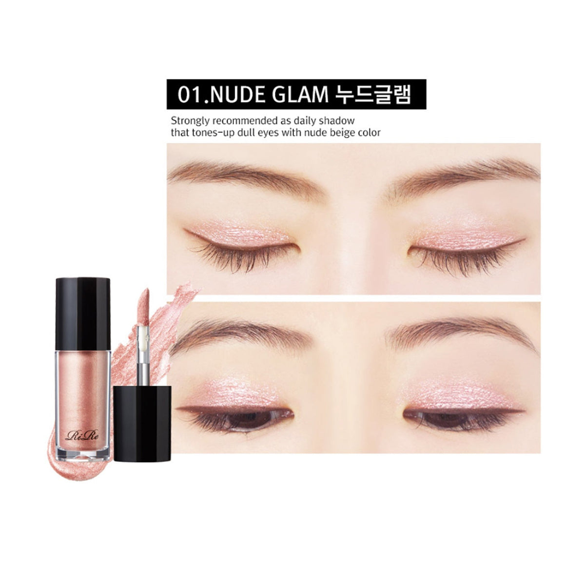 RiRe Luxe Liquid Shadow 5g 5 Colors