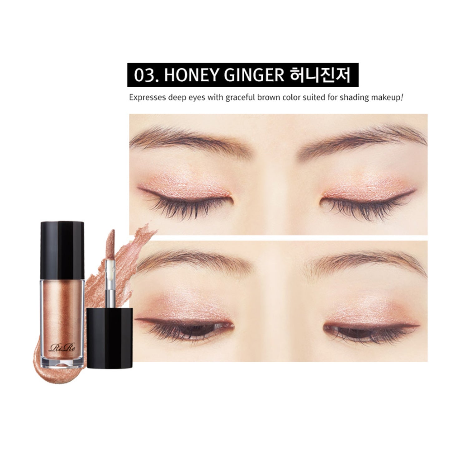 03 Honey Ginger