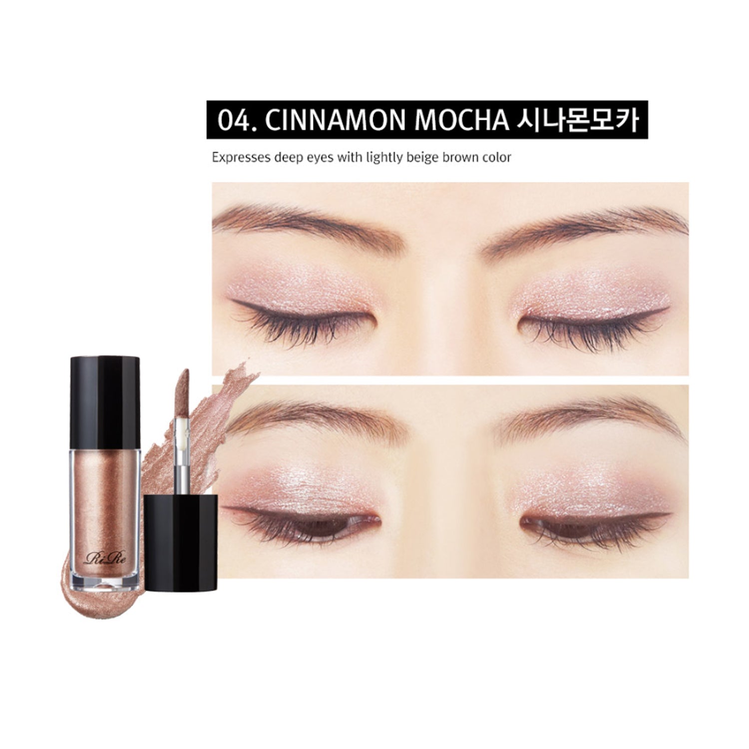 04 Cinnamon Mocha