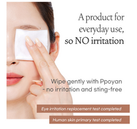 ETUDE HOUSE PPOYAN Lip and Eye Remover 250ml - DODOSKIN