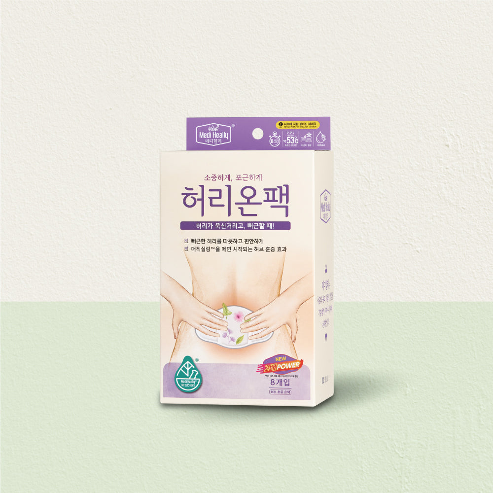 Waist On Pack 8ea