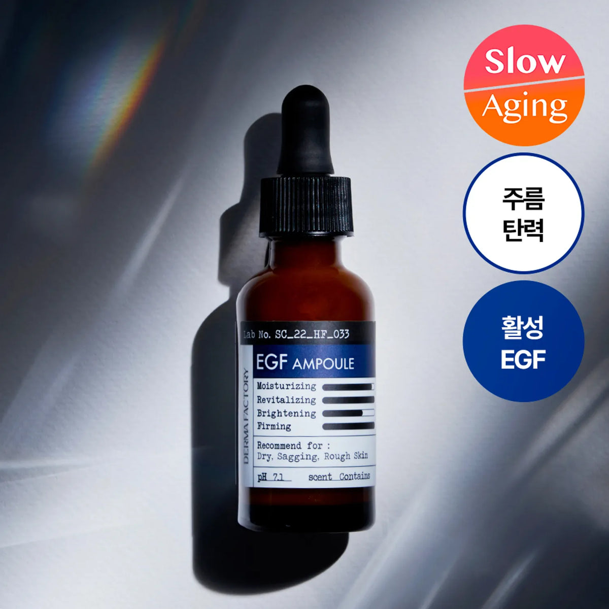 DERMA FACTORY EGF Ampoule 30ml