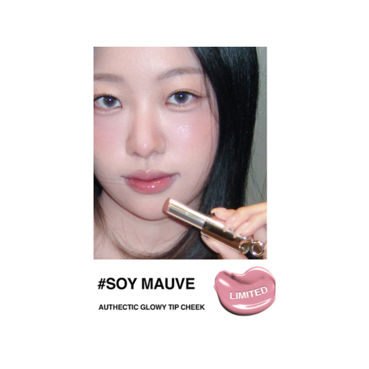 athe Authentic Glowy Tip Cheek 2 Colors