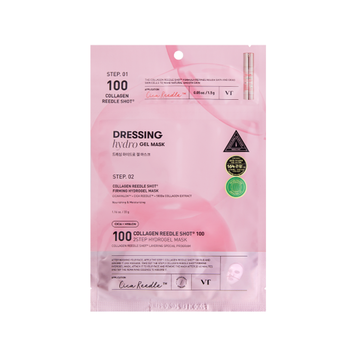 Collagen Reedle Shot 100 x 3ea