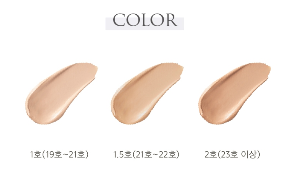 YUNJAC AIRY CREAM COVER BALM FOUNDATION 16g * 2ea - DODOSKIN