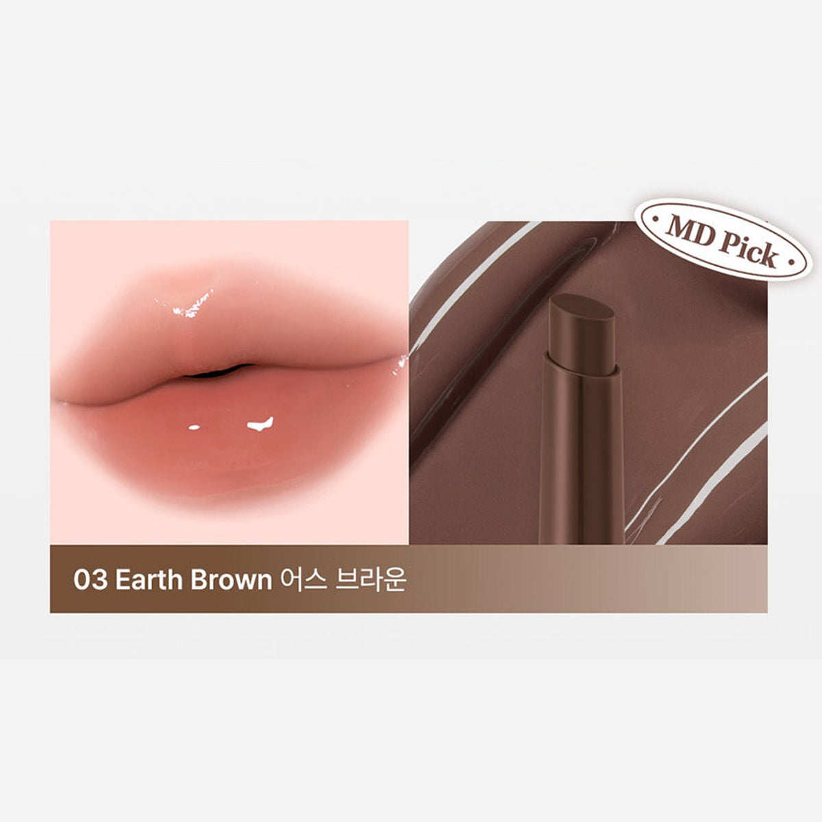 flynn Shine Melting Balm 1.7g (Choose 1 of 4 Colors)