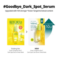 goodal Green Tangerine Vita C Dark Spot Care Mask 15 Sheets