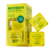goodal Green Tangerine Vita C Toning Cleansing Balm Travel Kit [14 Pieces]