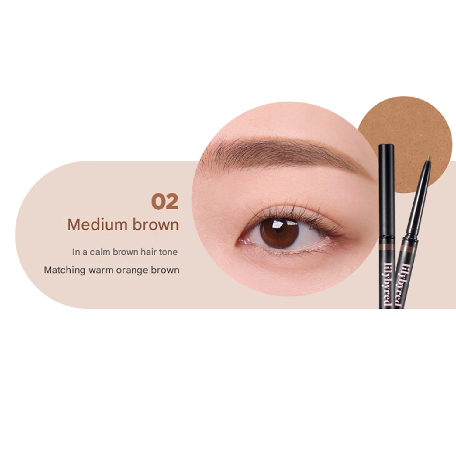 02 #Medium Brown