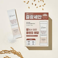 make p:rem Pure Biome Cleansing Powder 1g * 36 Packs
