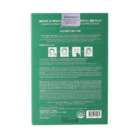 [US Exclusive] SOME BY MI Glow Luminous Ampoule Mask 01 Tea Tree Calming - Dodoskin