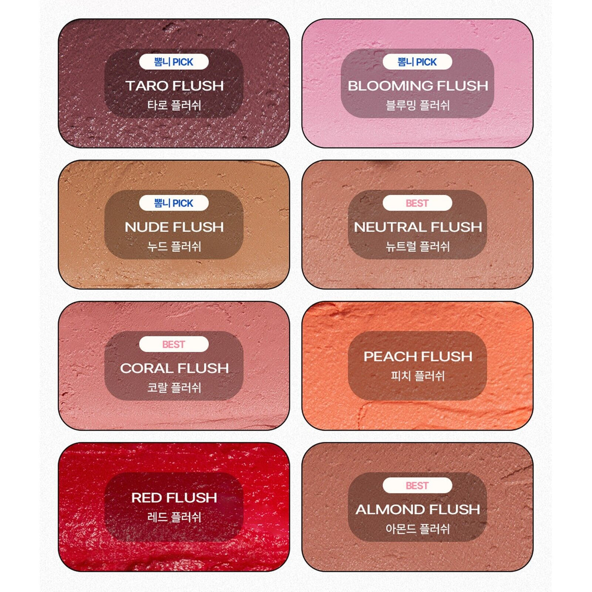 MADPEACH Mood Mix Cream Blusher 10g