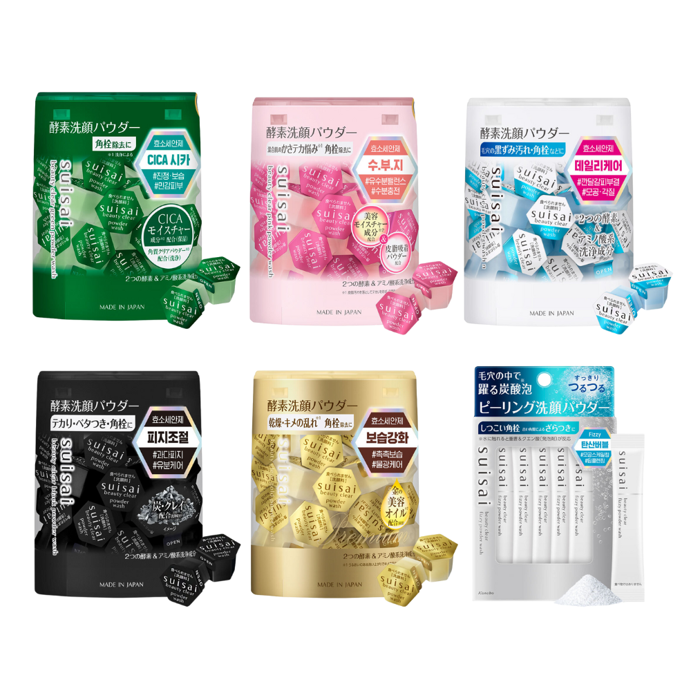 suisai Powder Wash – Choose 1 from 6 types