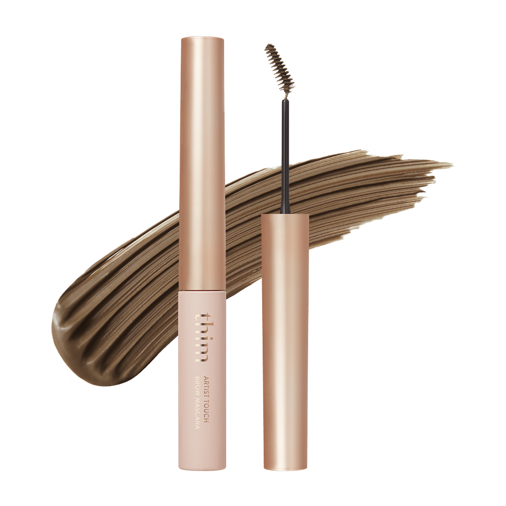 #02 Deep Brown