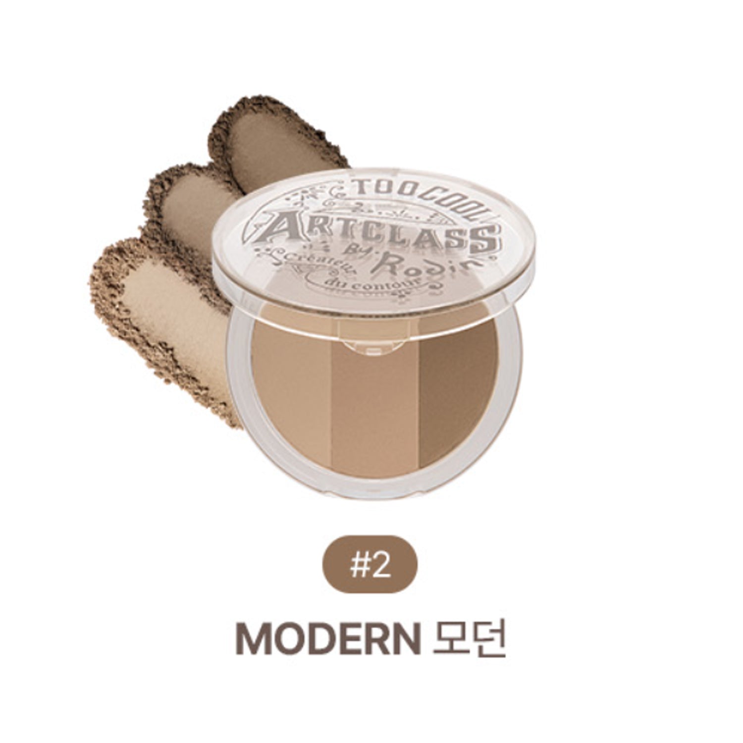 #2 Modern